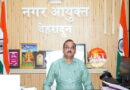 सहायक नगर आयुक्त के कक्ष में शराब पीकर बदतमीजी करने वाले आउटसोर्स कर्मी पर बड़ी कार्रवाई, सेवा समाप्त