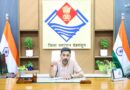 उद्योग मित्रों की समस्याओं का समाधान करना जिला प्रशासन की प्राथमिकताः डॉ आशीष चौहान
