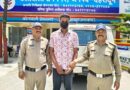 प्रेमनगर पुलिस ने जानलेवा हमले के आरोपी को किया गिरफ्तार, ऑपरेशन प्रहार के तहत कार्रवाई