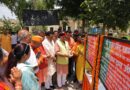 समाज कल्याण मंत्री खजानदास ने 1.14 करोड़ से अधिक विकास कार्यों का किया भूमि पूजन
