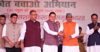 खेत बचाओ अभियान’ का शुभारंभ,₹369.66 करोड़ की विकास योजनाओं का लोकार्पण एवं शिलान्यास