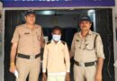 स्मैक तस्करी में युवक गिरफ्तार, 2 लाख रुपये से अधिक की अवैध स्मैक बरामद