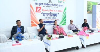 पीआईबी देहरादून द्वारा पिथौरागढ़ में क्षेत्रीय मीडिया कार्यशाला “वार्तालाप” का आयोजन