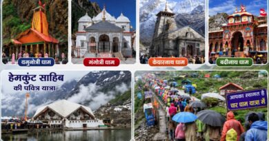 चारधाम और हेमकुंट साहिब यात्राएं सदियों से रही हैं आस्था, समरसता और सहअस्तित्व का प्रतीक