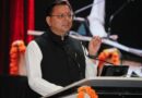 मुख्यमंत्री धामी ने प्रदेशवासियों को दी ‘अंतरराष्ट्रीय योग दिवस‘ की शुभकामनाएं