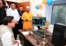 मुख्यमंत्री धामी ने चंपावत में अत्याधुनिक एम.आर.आई मशीन का किया लोकार्पण