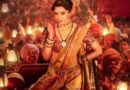 श्रद्धा कपूर की नई फिल्म ‘ईठा’ का टीजर रिलीज