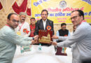 चारधाम यात्रा में मीडिया की भूमिका पर मंथन, उत्कृष्ट कार्य करने वालों का हुआ सम्मान