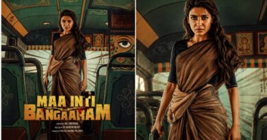 ‘मां इंटी बंगारम’ ने सिनेमाघरों में दी दस्तक, फिल्म ने पहले दिन बॉक्स ऑफिस पर किया इतना कलेक्शन 