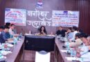 डीएलआरसी बैठक में डीएम अपूर्वा पाण्डे सख्त, बैंकों को सीडी रेशियो सुधारने और लंबित आवेदनों के शीघ्र निस्तारण के निर्देश