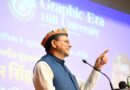 राज्य का भविष्य उसकी सड़कों या इमारतों से नहीं, बल्कि विद्यालयों, विश्वविद्यालयों और युवाओं के सपनों से तय होता है : मुख्यमंत्री