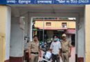नंबर प्लेट हटाकर सहारनपुर बेचने ले जा रहा था बाइक, ऑपरेशन प्रहार के तहत सहसपुर पुलिस की बड़ी कार्रवाई