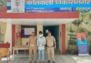 ऑपरेशन प्रहार: चोरी की फिराक में घूम रहा हिस्ट्रीशीटर अवैध खुखरी के साथ गिरफ्तार