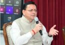 देहरादून साइंस सिटी बनेगी विज्ञान और नवाचार का राष्ट्रीय केंद्र- सीएम धामी