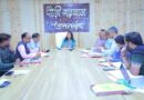 विद्यालयों की सुरक्षा एवं राष्ट्रीय बाल स्वास्थ्य कार्यक्रम की डीएम ने की व्यापक समीक्षा