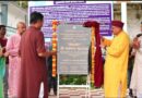 महाराज ने पोखड़ा में ₹60 लाख की लागत से निर्मित आवासीय भवन का किया लोकार्पण