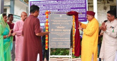 महाराज ने पोखड़ा में ₹60 लाख की लागत से निर्मित आवासीय भवन का किया लोकार्पण