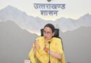 खेल रत्न, द्रोणाचार्य पुरस्कार के लिए 24 जुलाई तक करें आवेदन- रेखा आर्या