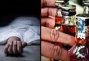 नागालैंड में संदिग्ध जहरीली शराब से 19 लोगों की मौत, जांच के लिए SIT गठित