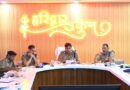 कुंभ मेला 2027 की तैयारियों को लेकर हरिद्वार में उच्चस्तरीय समीक्षा बैठक, एडीजी ने दिए समयबद्ध तैयारी के निर्देश