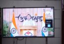 मुख्यमंत्री पुष्कर सिंह धामी ने वर्चुअल माध्यम से पैक्स नेतृत्व प्रशिक्षण कार्यक्रम का शुभारंभ किया