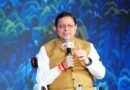सीएम धामी बोले- उत्तराखंड की जनता चाहती है स्थायित्व और विकास