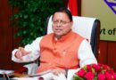 अत्याचार से प्रभावित प्रत्येक व्यक्ति को समय पर न्याय, सुरक्षा और सम्मान मिले – मुख्यमंत्री
