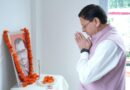 पंडित दीनदयाल उपाध्याय का जीवन दर्शन प्रत्येक जनसेवक के लिए प्रेरणास्रोत- मुख्यमंत्री