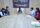 जिला पर्यटन विकास समिति की बैठक में जिलाधिकारी ने दिये परिसंपत्तियों की नियमित समीक्षा के निर्देश