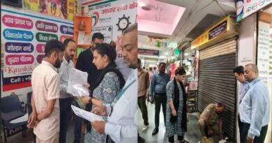 देहरादून में जन सेवा केंद्रों पर प्रशासन की छापेमारी, 4 केंद्र सील