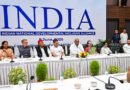 SIR और चुनाव आयोग के मुद्दे पर 30 सितंबर को बैठक कर सकता है INDIA गुट