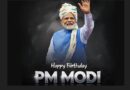 पीएम मोदी के जन्मदिन पर देशभर में कार्यक्रम, मंदिरों में पूजा से लेकर ‘आशीर्वाद का दीया’ तक आयोजन