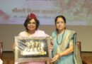 उत्तराखंड में राष्ट्रीय महिला आयोग ने लिया वर्ष 2030 तक ‘बाल विवाह मुक्त भारत’ के निर्माण का सामूहिक संकल्प