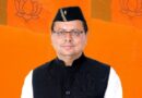 युवाओं को रोजगार के अवसर उपलब्ध कराने की दिशा में धामी सरकार का बड़ा कदम, 1818 पदों पर भर्ती प्रक्रिया शुरू